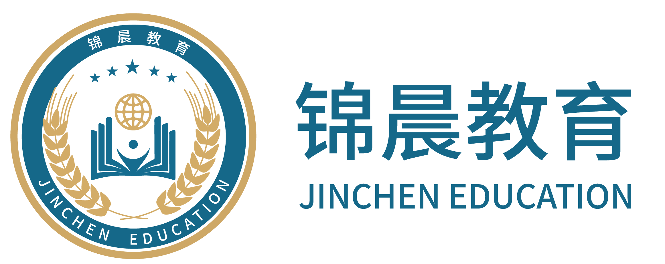 锦晨教育：常州工学院2026年五年一贯制“专转本”（师范类）招生简章